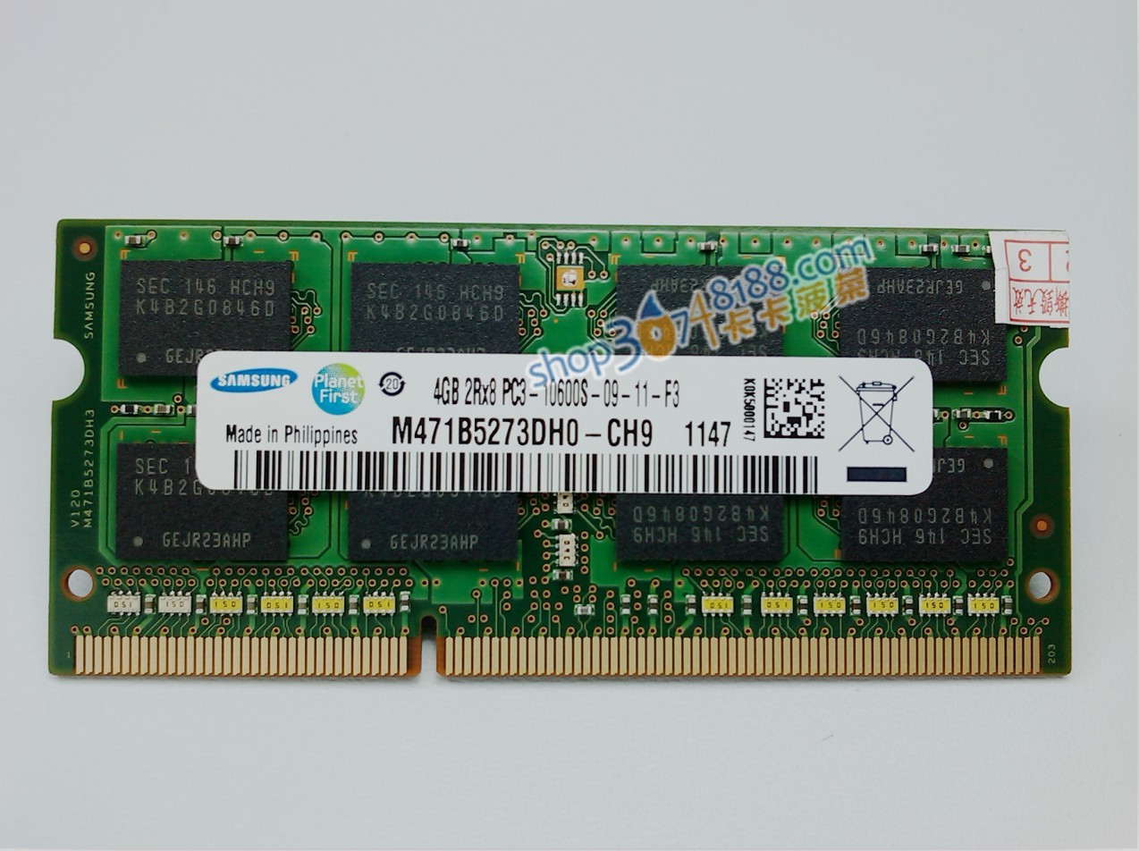 Озу pc3