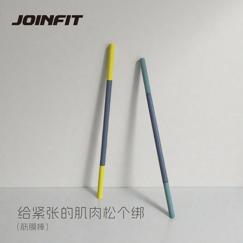 Joinfit Fascia Stick Muscle Massage Relaxation Fitness Training Yoga Running Release Back and Leg Stretching Joinfit Fascia Stick Muscle Massage Relaxation Fitness Training Yoga Running Release Back and Leg Stretching