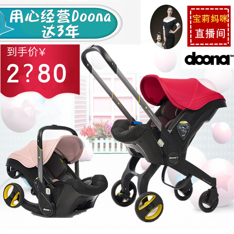 doona basket