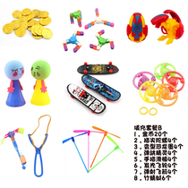 Beijing Pinata filling package goodybag creative toy pinata pack birthday gift stick