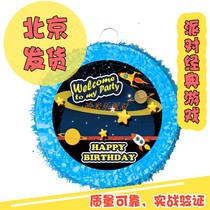 Space Star Wars pinata sugar game pinata birthday party planning Party creative props