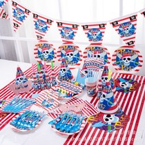 Pirate captain birthday party supplies pirate supply tableware paper cup blowing dragon napkin plate hat
