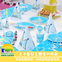Blue Prince Crown Theme Party Supplies Disposable Paper Cup Tableware Boy Hundred Day Banquet Decorative Tablecloth