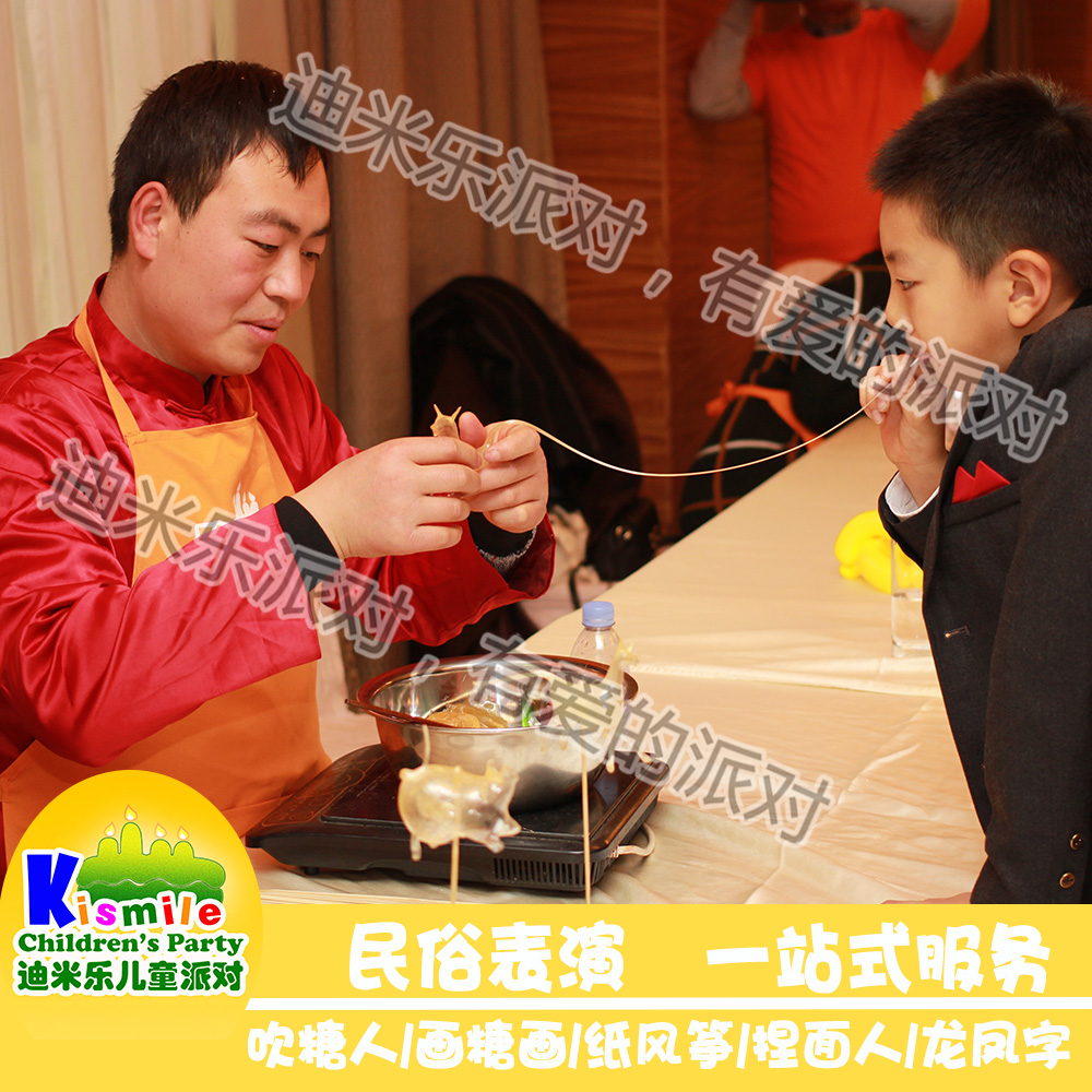 Old Beijing folk sugar painting kneading dough man blowing sugar man paper-cut Chinese knotted noodle tea grass weaving sketch pull foreign pieces of wool monkey