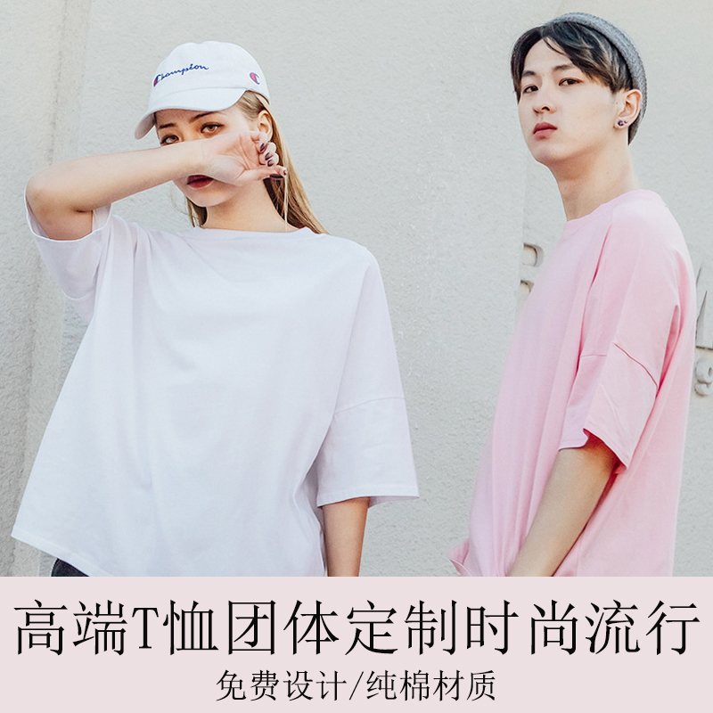 Men's and women's new trend cotton five-point short-sleeved T-shirt loose solid color casual top photo studio work clothes custom LOG
