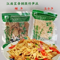 Jiangxi Yichun specialty bronze drum tender bamboo shoots silk Dingjiang source clear hookah bamboo shoots fresh vacuum bag cold salad