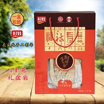 Free Mail village Baby Farm ancient method pure handmade without adding fine noodles Jiangxi Fengcheng specialty noodle gift box 1000g