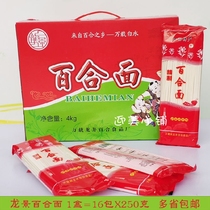 Longjing Longya Lily Noodle Jiangxi Yichun Wanzai Longjing Baby Noodle Birthday Noodle 4Kg Gift Box