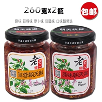 Honest man garlic Chaotian chili sauce Super spicy Jiangxi Yichun Fengcheng specialty chopped pepper sauce 260g x2