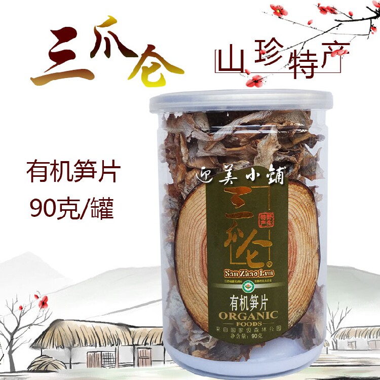 Three Paws green shoots slices of asparagus dried shoots with small bamboo shoots Jiangxi Yichun Special produce dry goods A can of canned 90 gr