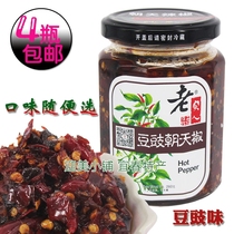 Jiangxi Fengcheng specialty bibimbap noodle sauce Chaotian chili sauce Chopped chili spicy tempeh flavor multi-flavor 260g