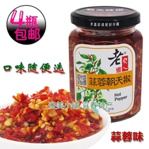 Jiangxi Fengcheng specialty Chaotian chili sauce spicy garlic flavor Honest man spicy food Bibimbap noodles 260g