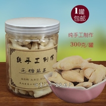 1 can of Jiangxi farm specialty snacks Homemade sugar-free salt ginger tuo ginger dried ginger appetizing snack food 300g