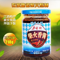 Jiangxi specialty Shengpeng firewood fragrant sauce under meal farm homemade garlic chili sauce mix rice 218g x2