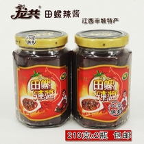 Conch sauce Jiangxi specialty Fengcheng Longgong Conch chili sauce Appetizers 210g x2 bottles