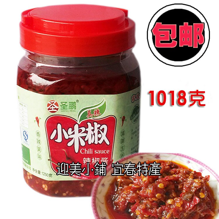 San Peng Xiaomi Pepper Xi Gao An specialty products cooking spicy pepper sauce chopped pepper family assembly 1000g