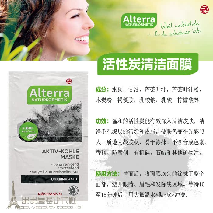 Mặt nạ Đức Balea Gloria Giữ ẩm làm săn chắc và tinh chỉnh lỗ chân lông đa tác dụng 10 miếng mặt nạ dưỡng ẩm