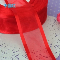 Китай красный