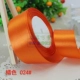 Ruy băng rộng 5cm, ruy băng satin, ruy băng, ruy băng trang trí, ruy băng sa tanh lưng ghế cưới, chất liệu bó hoa cầm tay 22 mét - Công cụ & vật liệu may DIY