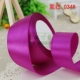 Ruy băng rộng 5cm, ruy băng satin, ruy băng, ruy băng trang trí, ruy băng sa tanh lưng ghế cưới, chất liệu bó hoa cầm tay 22 mét - Công cụ & vật liệu may DIY