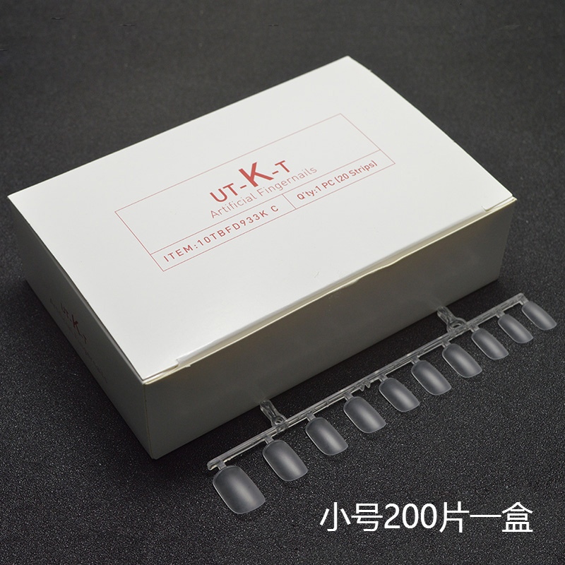 Elair Ultra-Thin Nail Tips Ut-K-T Small Size No Filing Matte Wearable Nail Tips Ring Nail Art Patches Easy to Remove