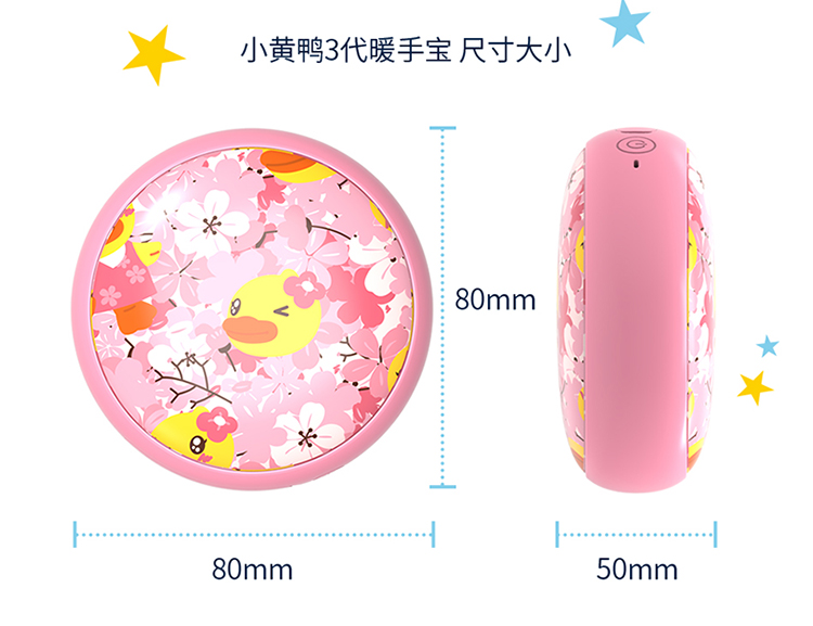 B.Duck nhỏ màu vàng vịt ấm tay kho báu mini sạc kho báu di động phim hoạt hình điện thoại di động usb tay ấm nữ - Ngân hàng điện thoại di động sạc dự phòng baseus