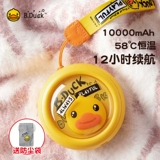 B.Duck, вместительная и большая милая грелка для рук, 2 в 1, 10000mah