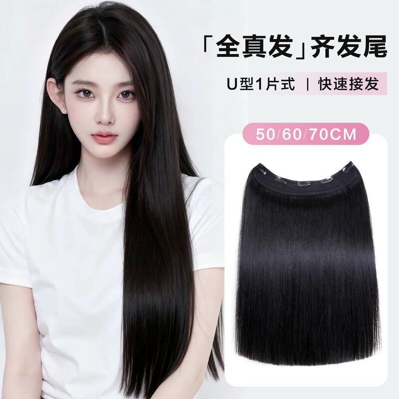 [Mainly Recommended Style] High-Quality Girl's Hair Extensions, Real Hair Wigs, Thick Black Long Straight Invisible Hair Extensions to Increase Hair Volume