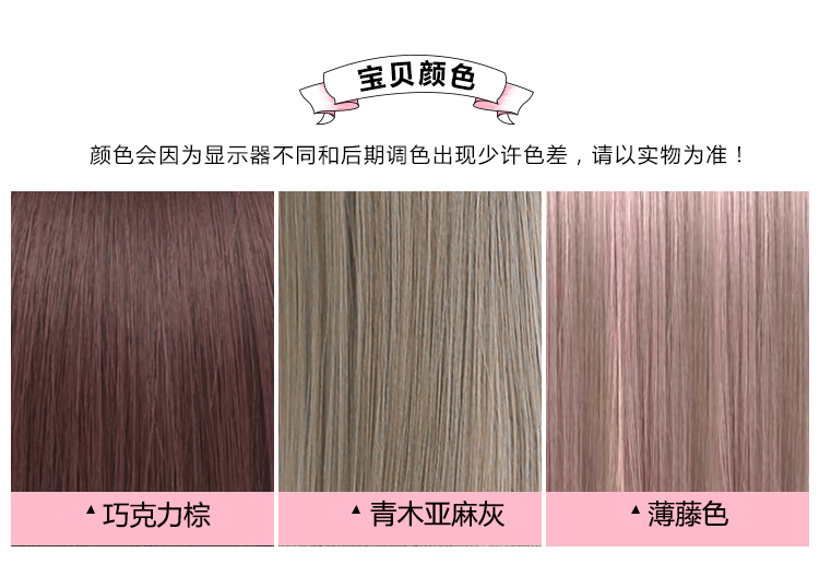 Perruque Les cheveux longs - Ref 2613516 Image 13
