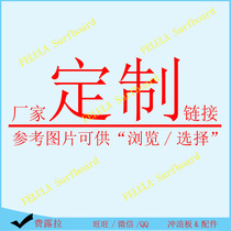 Manufacturer custom total link Professional FRP surfboard water ski board surfboard adult long and short board