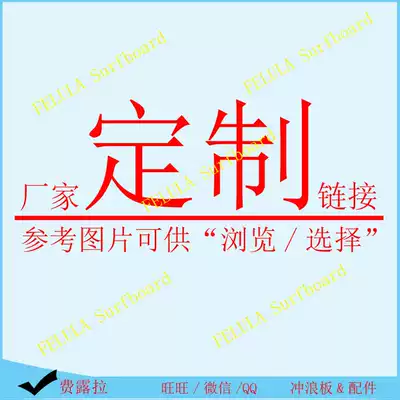 Manufacturer-made total hyperlink professional glass fiber surfboard water skiing board surfboard adult long and short board