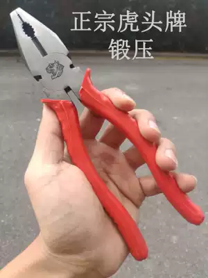 Hutou brand forged wire pliers 8 inch 200mm flat pliers vice for life-long warranty