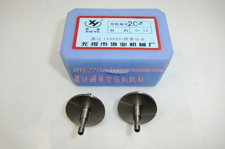 Wire cutting accessories Concord 204 guide wheels outer diameter 30 shaft diameter 4 Total length 44 Bilateral guide wheel special price sales