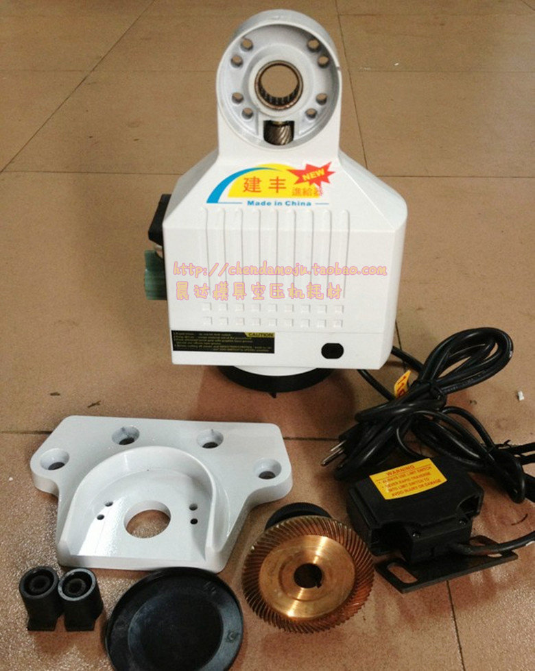 The original built - up milling machine power feeder ( knife ) automatic insert automatic feeder