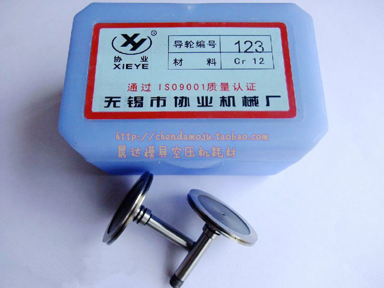 Line cutting accessories Co-operative 123 Wheel Outer diameter 29 5 Axis diameter 5 Total length 34 authentic