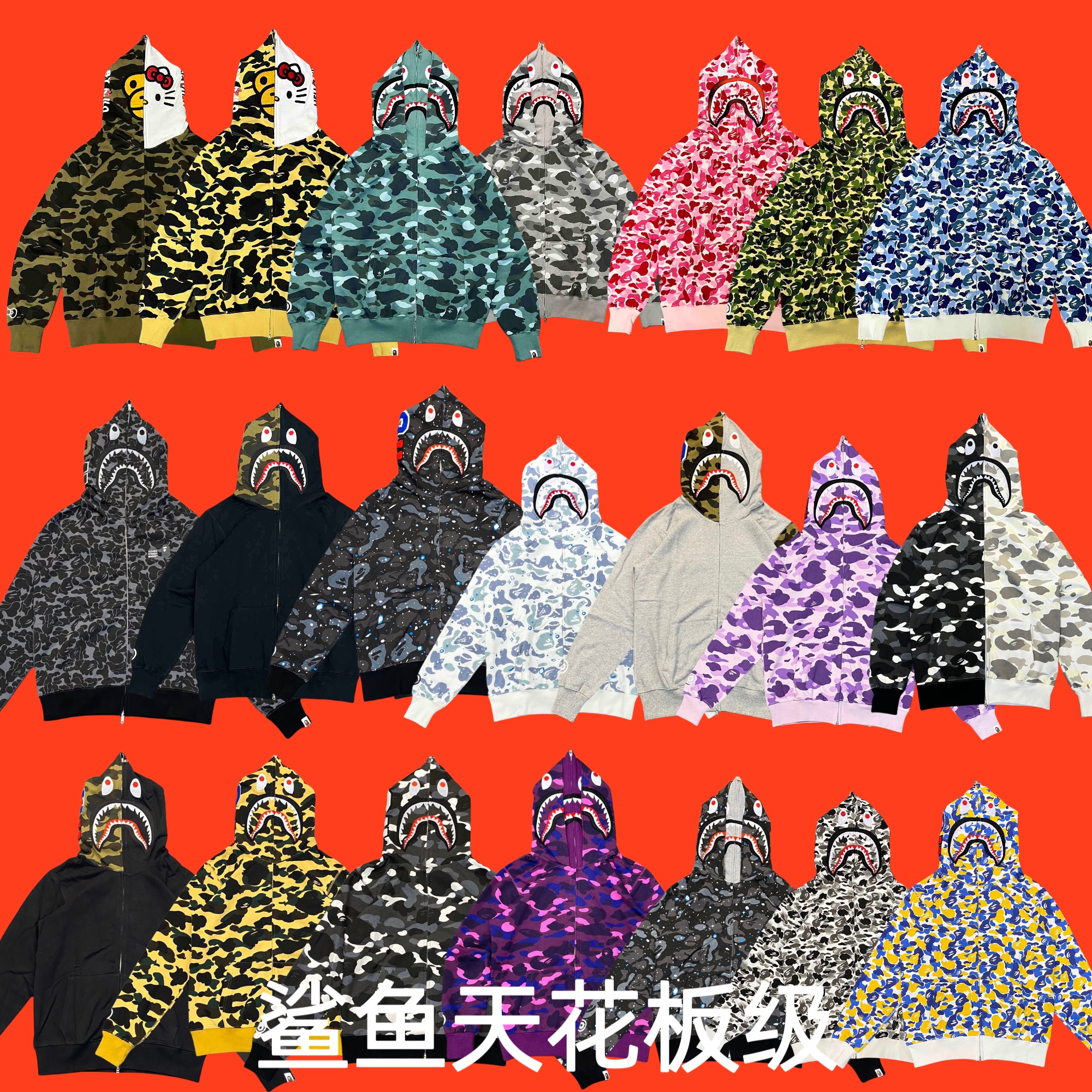 トレンディなブランド BAPE シャークヘッド迷彩カーディガン、男性と女性用、クラシックな発光ルーズコットンフード付きスウェットシャツジャケット、男性と女性用