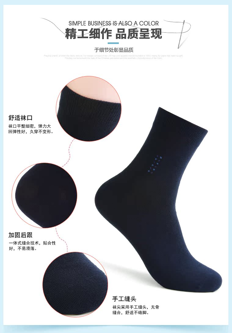 Nair vừa ống 100% cotton kinh doanh vớ nam Mùa thu và mùa đông dày và thoải mái vớ cotton màu đen tinh khiết khử mùi và thấm mồ hôi tất bông xù cho bé