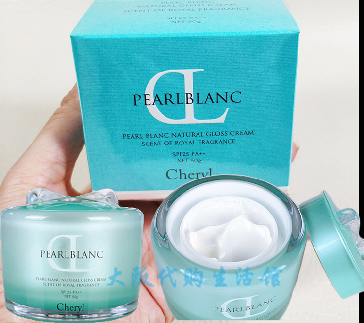 Japan's Cheryl Aguya pearl powder makeup base cream moisturizing brightening skin tone lazy naked concealer cream