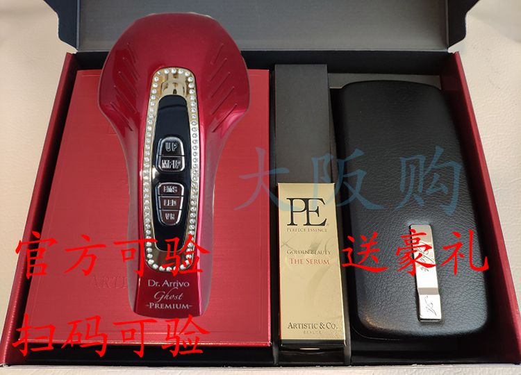 Dr arrivo Zeus RF beauty instrument imported from Japan