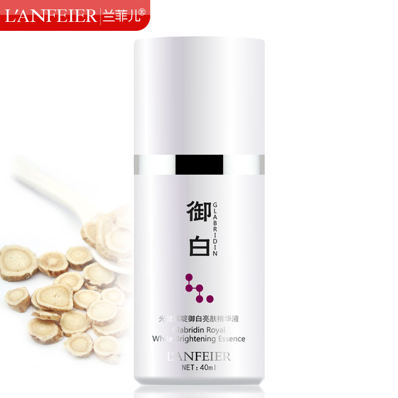Lanfeier兰菲儿光甘草啶御白亮肤精华液40ml  祛黄淡斑提亮 正品