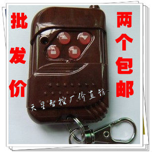 Universal pair of copy curly door remote control Fence Machine Telescopic Door Remote Control Garage Door Remote 315433