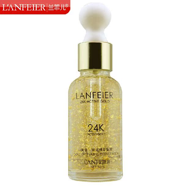 兰菲儿 24K活性金黄金精华液 30ml 抗氧化提亮 淡斑祛黄补水保湿