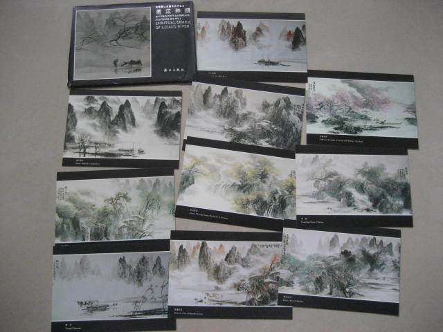 1995 Lijiang version of the Lijiang Divine Divine Rhyme Hand-painted Postcard 10 All (ink and ink landscape painting)
