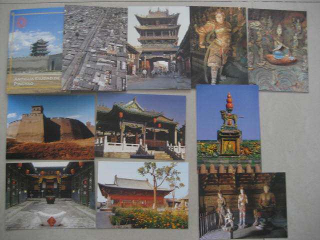2003 Peizhou Communication Edition Pingyao Ancient City postcard 10 full
