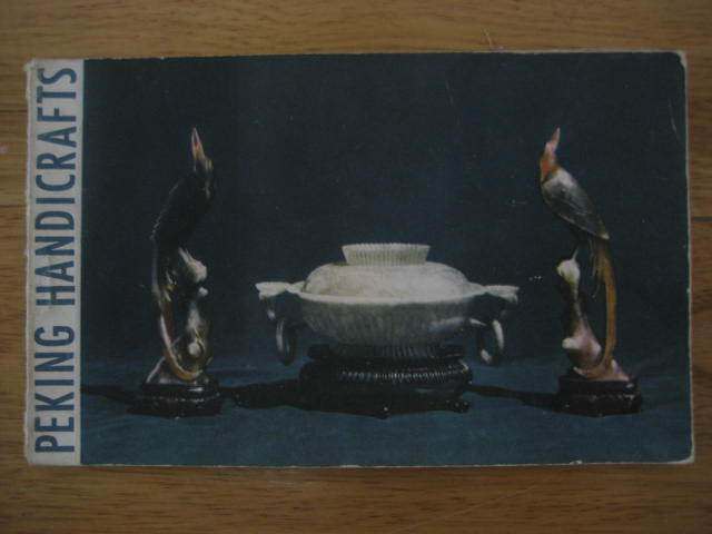 1960 foreign language edition Beijing Handicraft Book Postcard 12 full