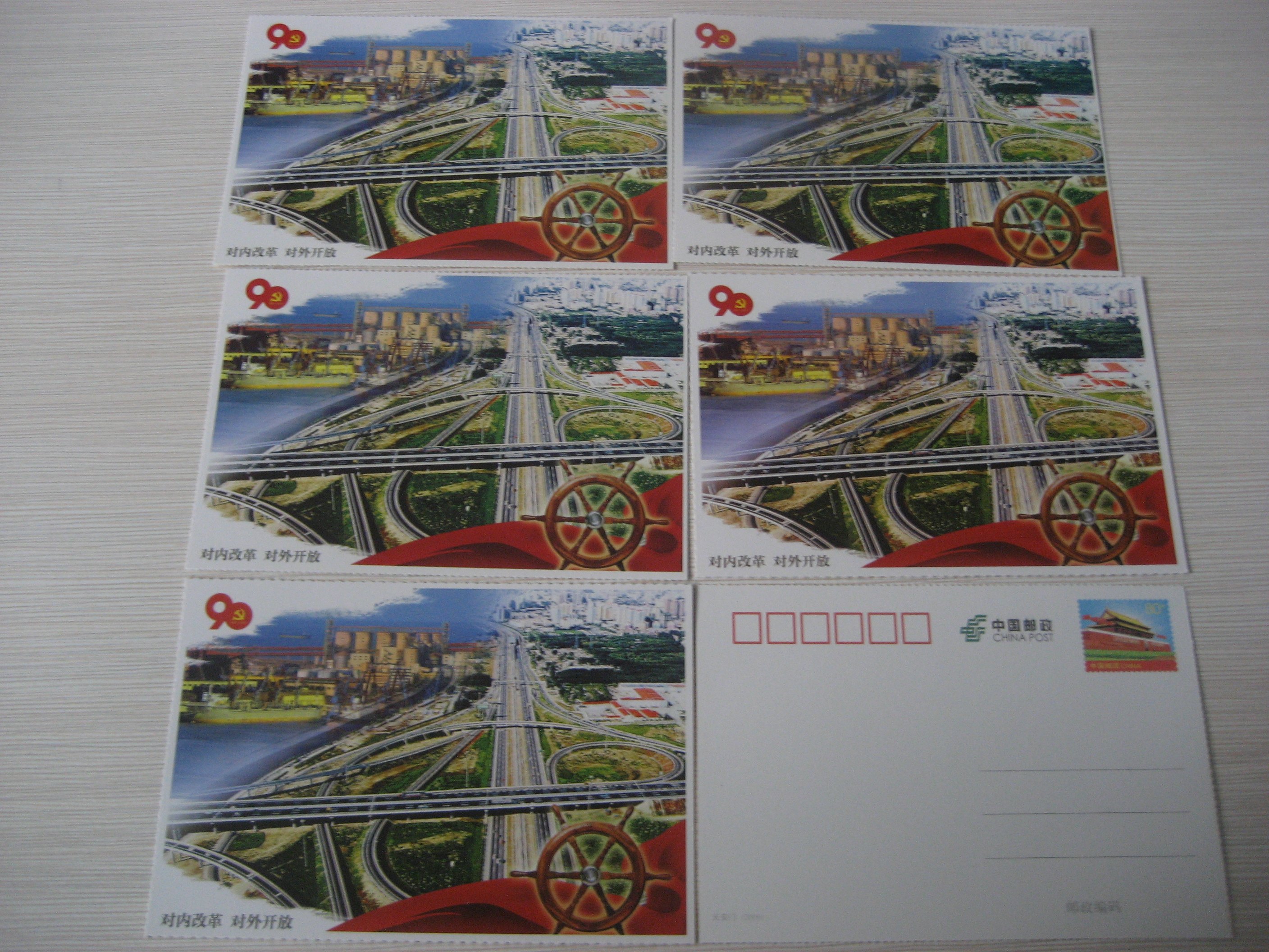 2011 National Post Office 90th Anniversary-Reform Overpass Port Postage Postcards 5