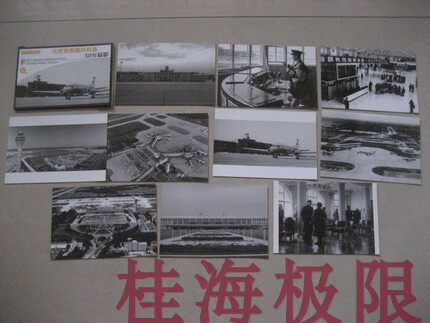 2000s Concentric Version Beijing Capital International Airport 50 Years Snapshot 10 Postcards