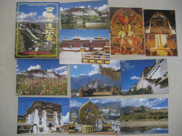 1990s middle picture edition of Tibet Potala Palace Postcards 10 All-Taobao