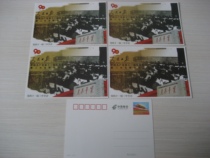 The 90th Anniversary of the National Post in 2011-5 postage postcards of the Third Plenary Session of the Eleventh Central Committee