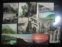 1964 Shanghai Peoples Fine Art Edition Lushan Postcard 13